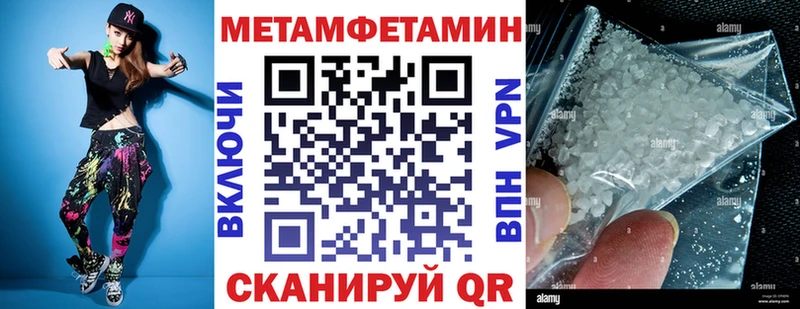 купить   Бологое  Amphetamine 98% 