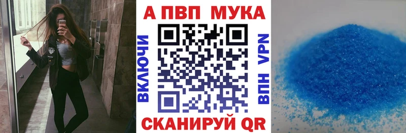 KRAKEN ссылка  где можно купить наркотик  Бологое  A PVP СК КРИС 