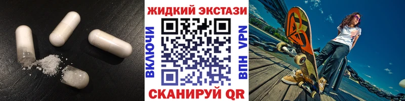 Бутират оксибутират купить закладку Бологое