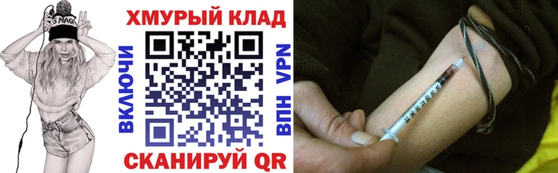 мориарти клад  Бологое  ГЕРОИН Афган  ссылка на мегу сайт 