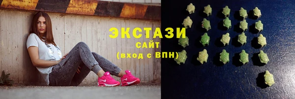 синтетический гашиш Баксан