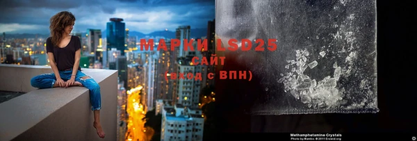 синтетический гашиш Баксан