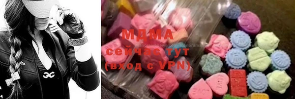 герыч Балахна