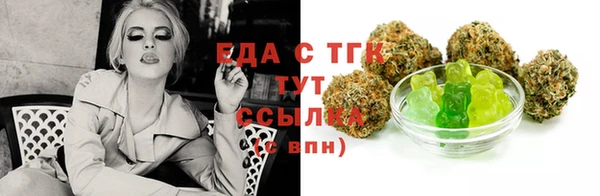 синтетический гашиш Баксан