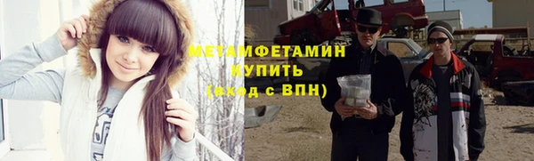 синтетический гашиш Баксан
