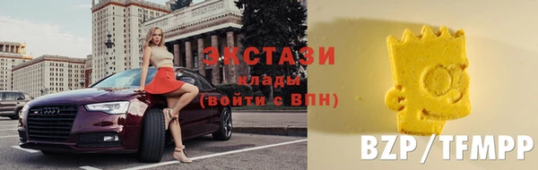 герыч Балахна