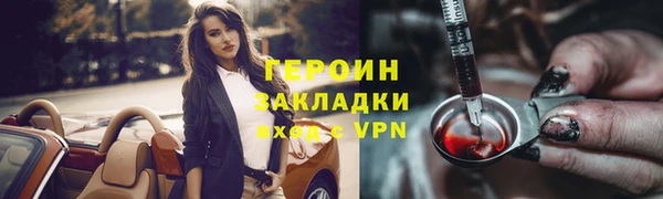герыч Балахна