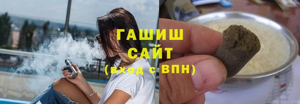 герыч Балахна