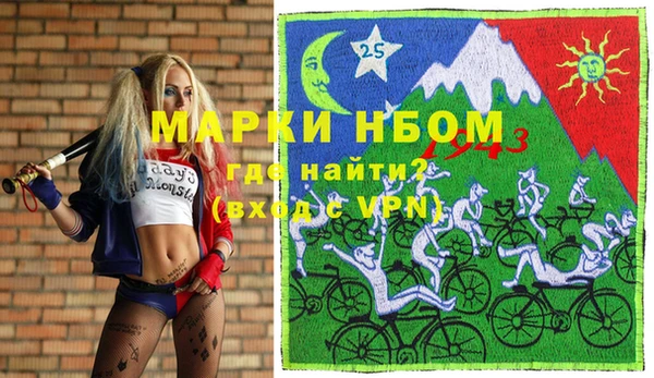 герыч Балахна