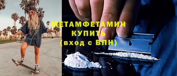 синтетический гашиш Баксан