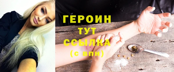 герыч Балахна