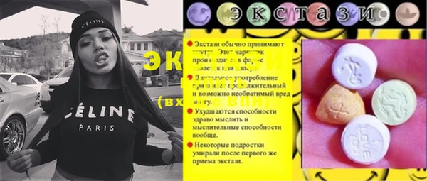 синтетический гашиш Баксан