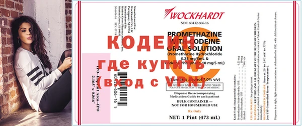 синтетический гашиш Баксан