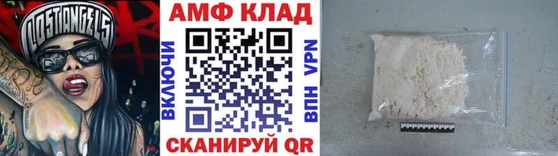 МЕТАМФЕТАМИН мет Бологое