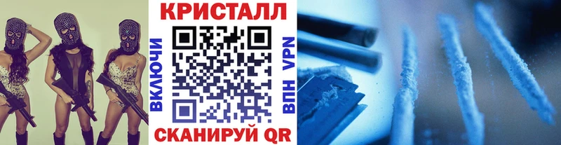 МЕТАМФЕТАМИН витя  купить наркотики сайты  Бологое 