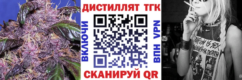 Дистиллят ТГК THC oil  МЕГА как зайти  Бологое  закладка 